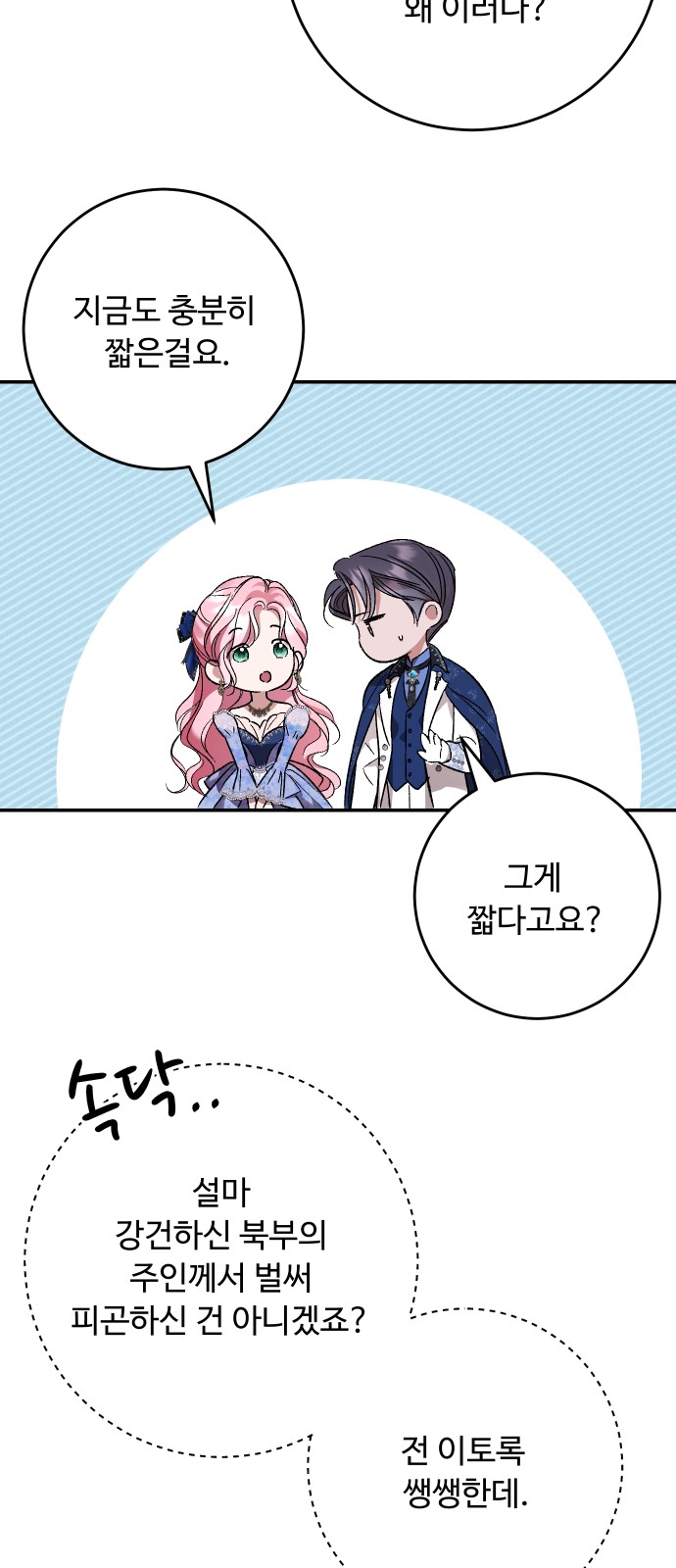 63 페이지