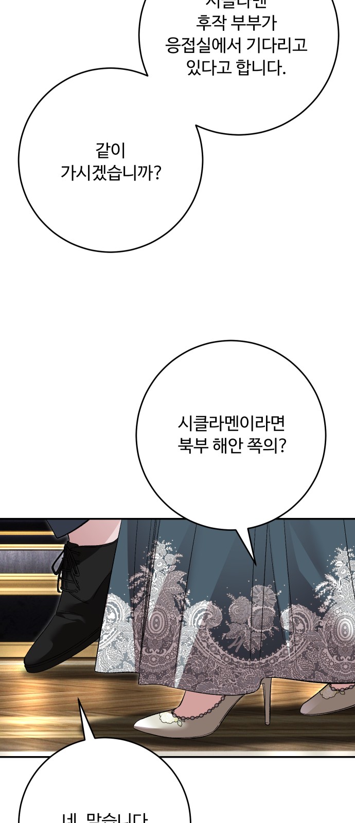 58 페이지