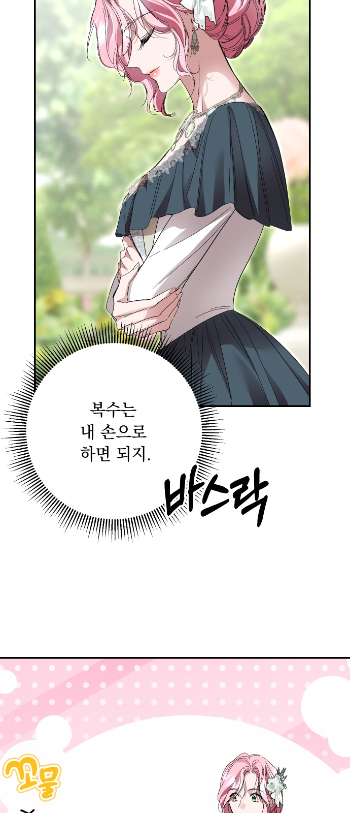 62 페이지