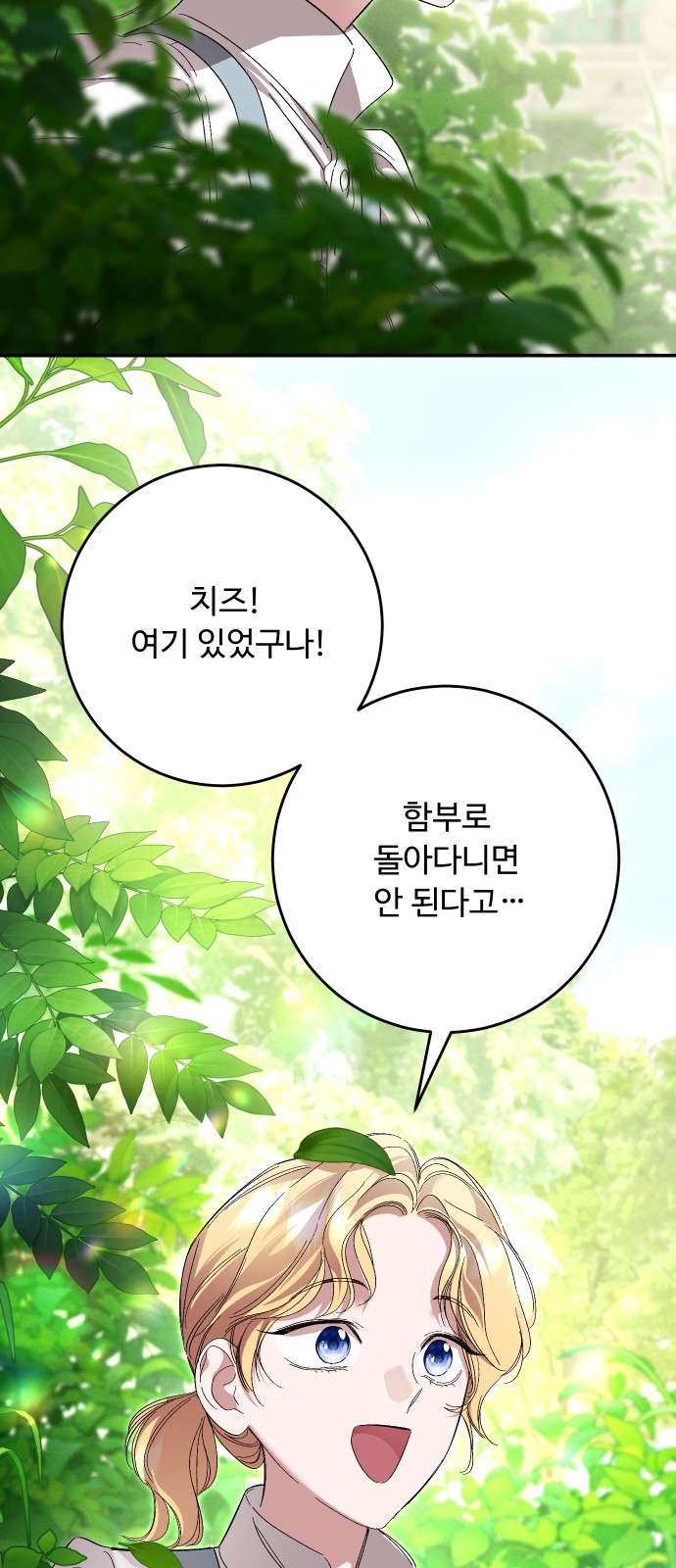 70 페이지