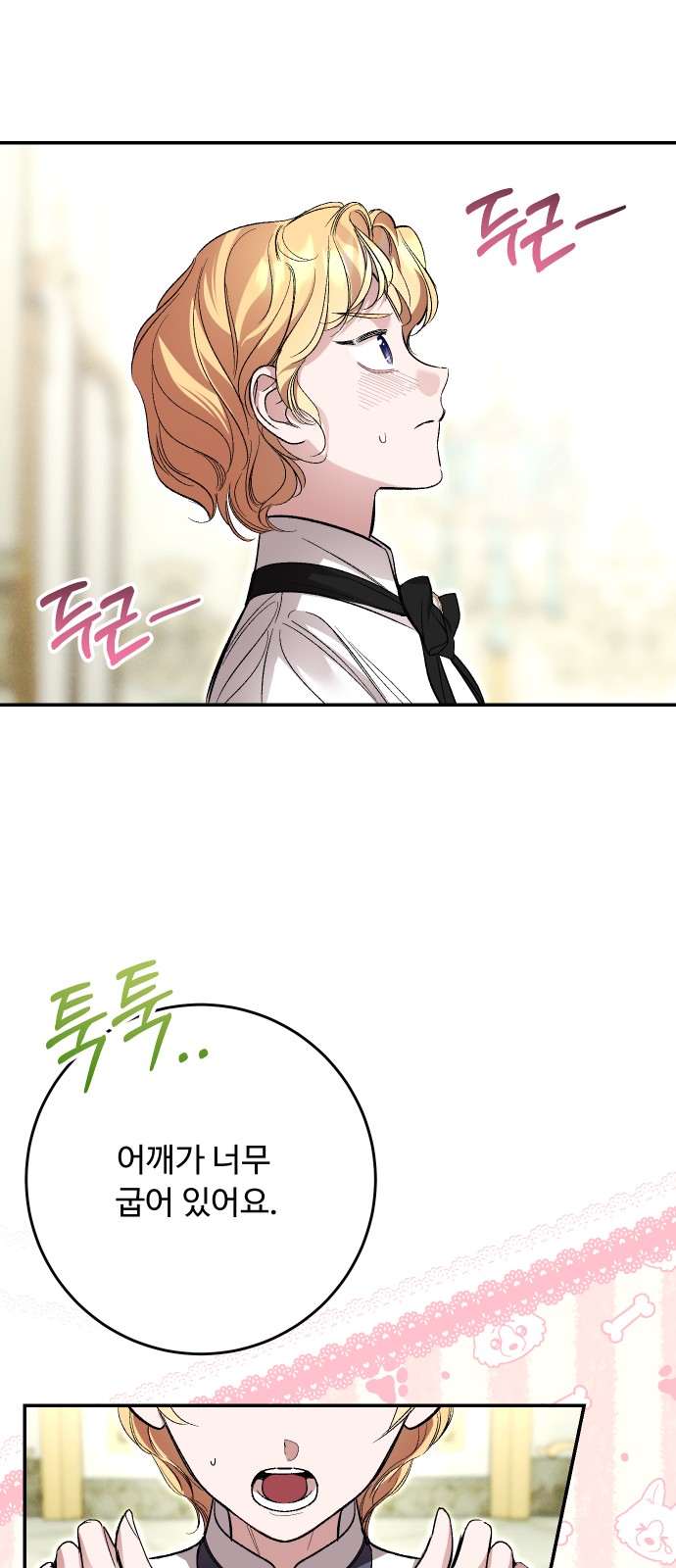 29 페이지