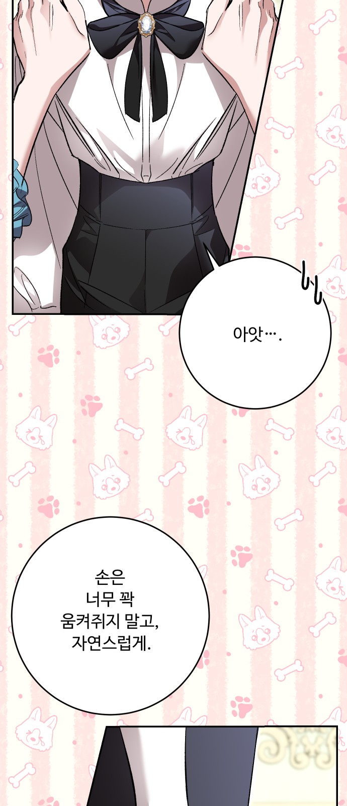 30 페이지