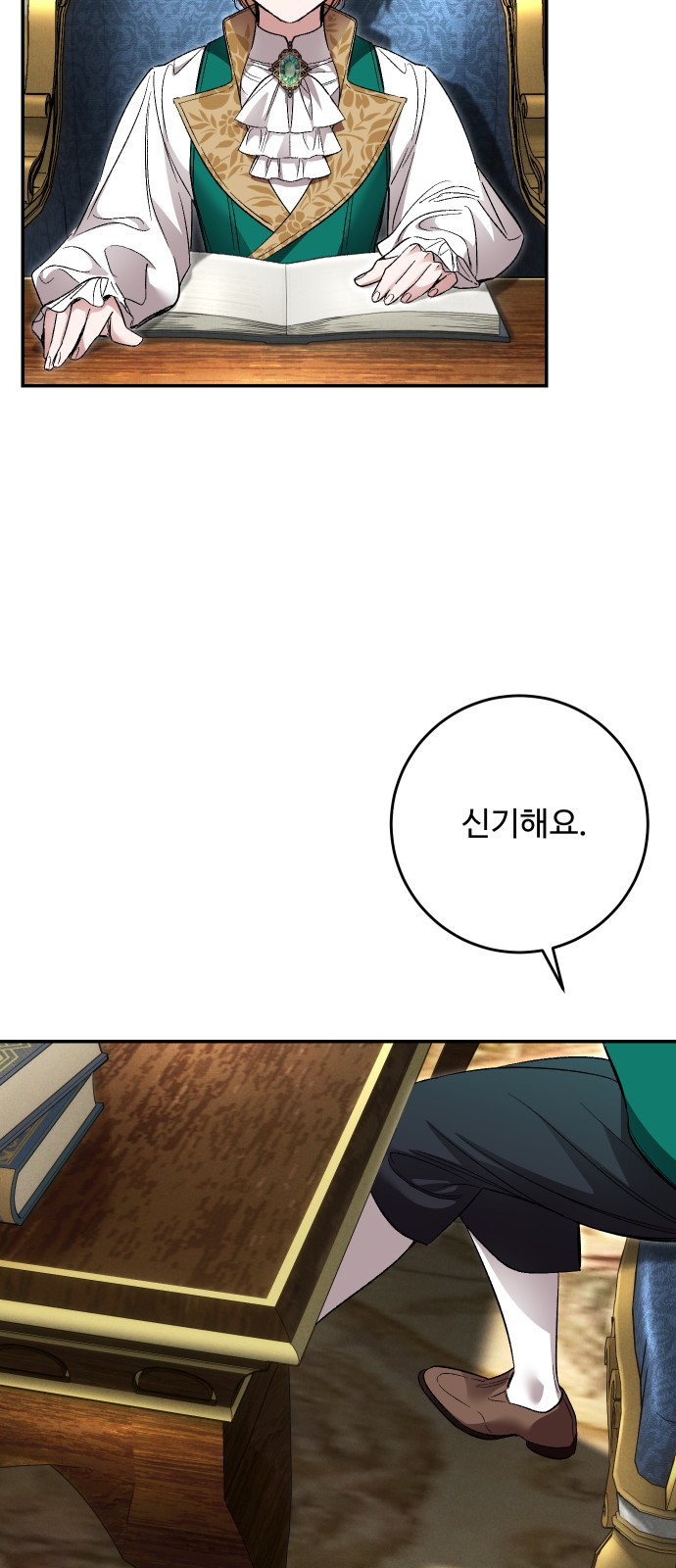 42 페이지