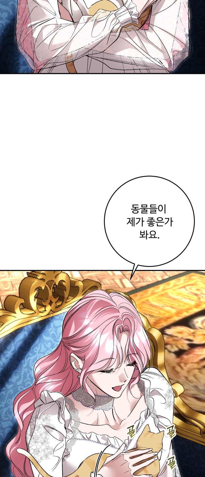 44 페이지
