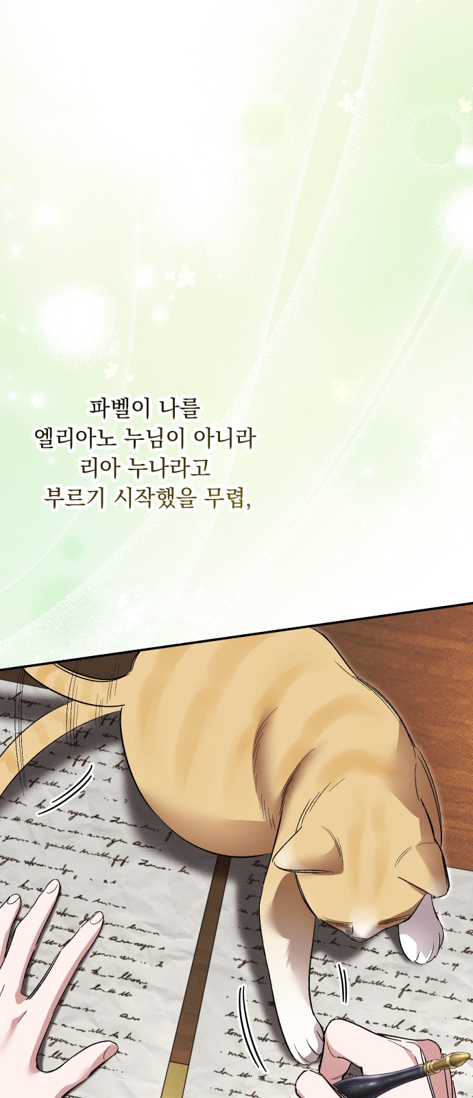 56 페이지
