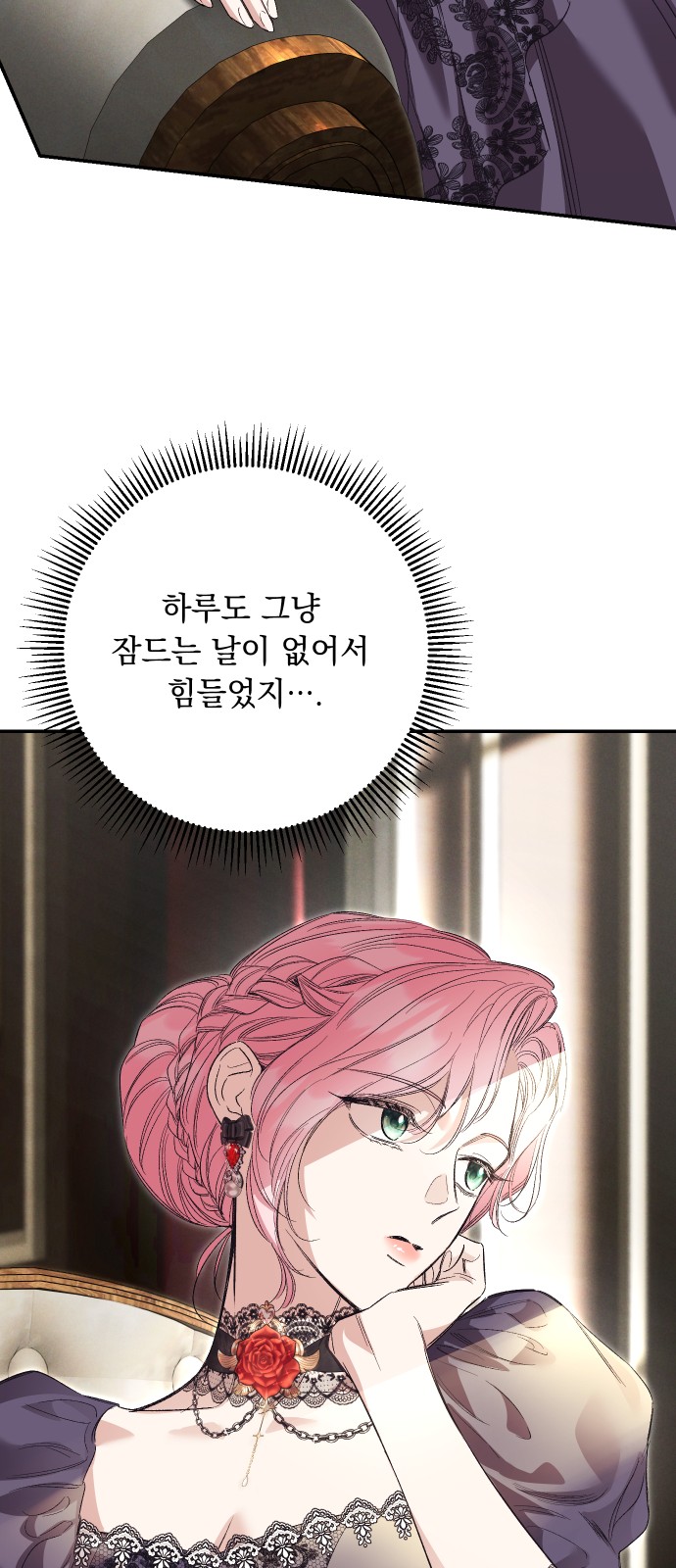 66 페이지