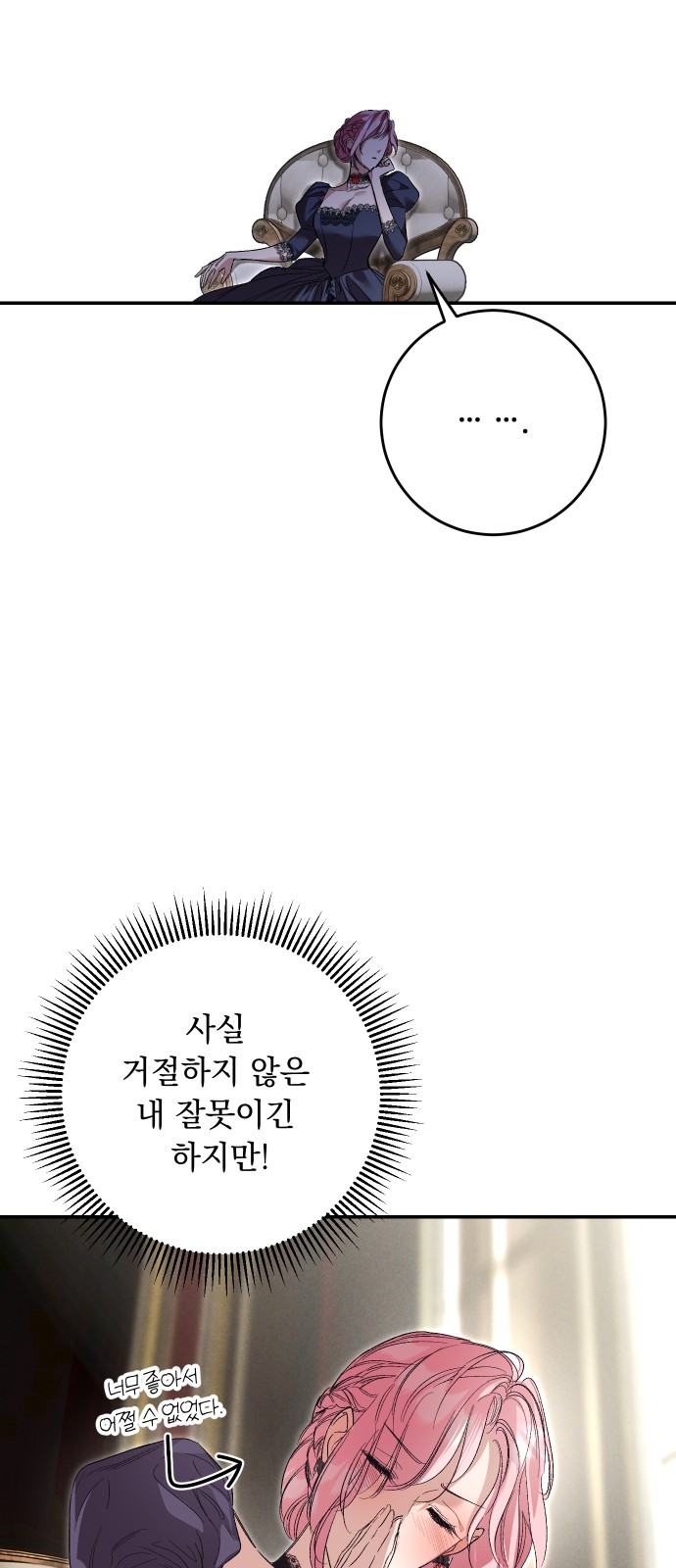 69 페이지