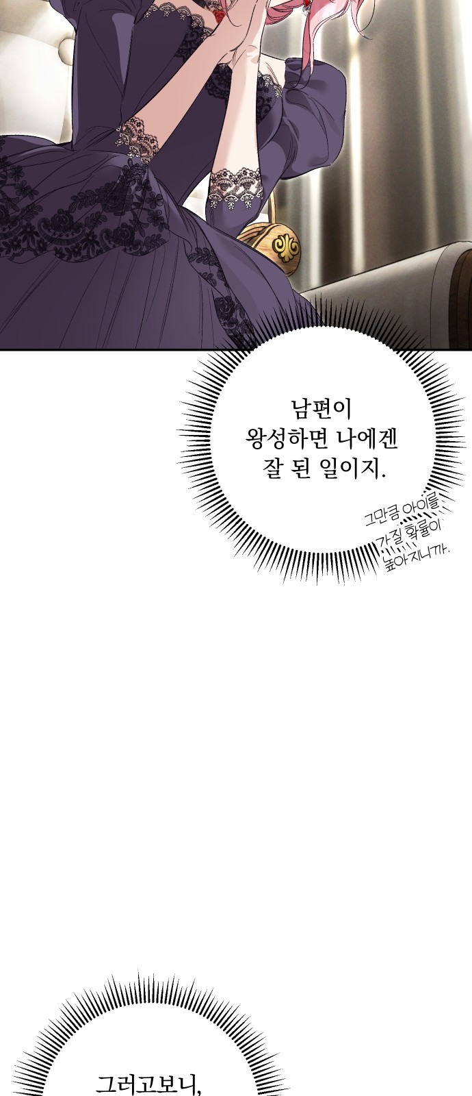 70 페이지