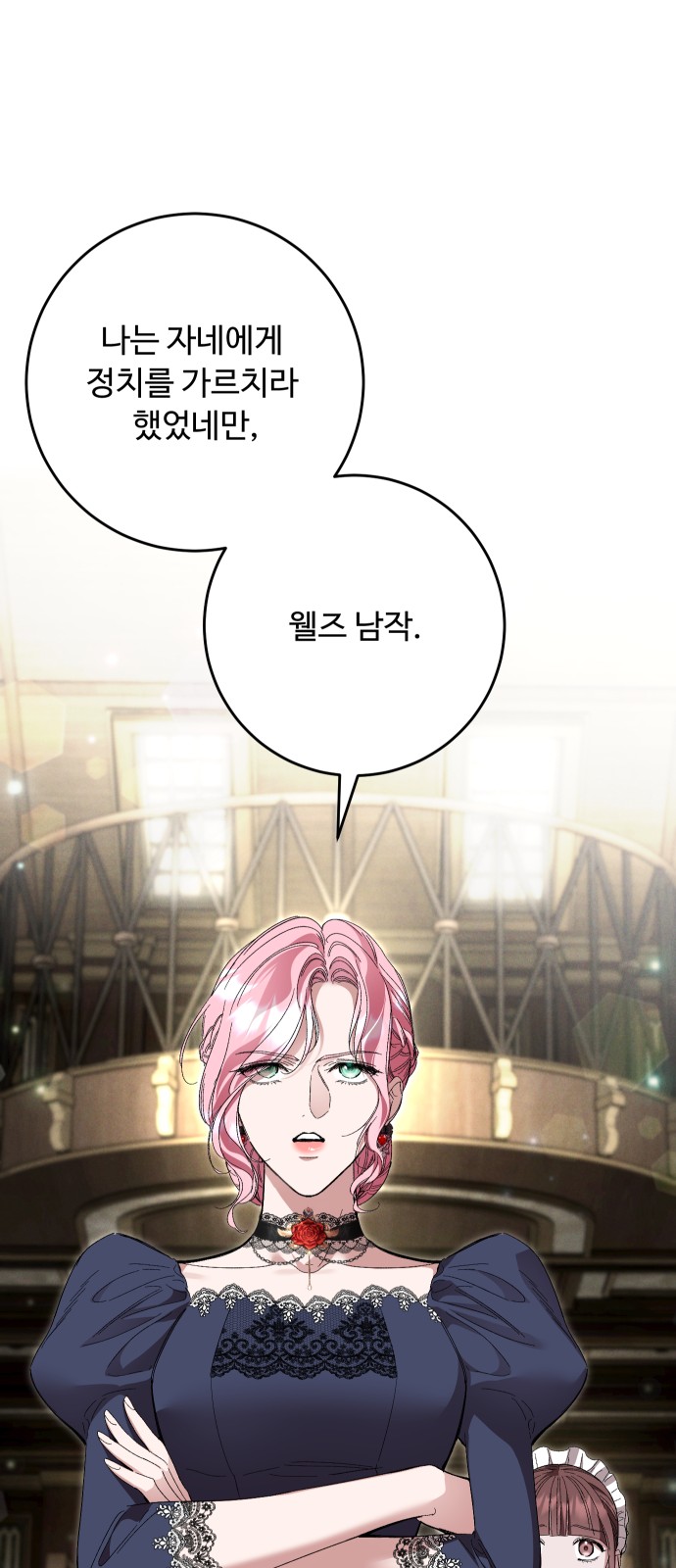 12 페이지