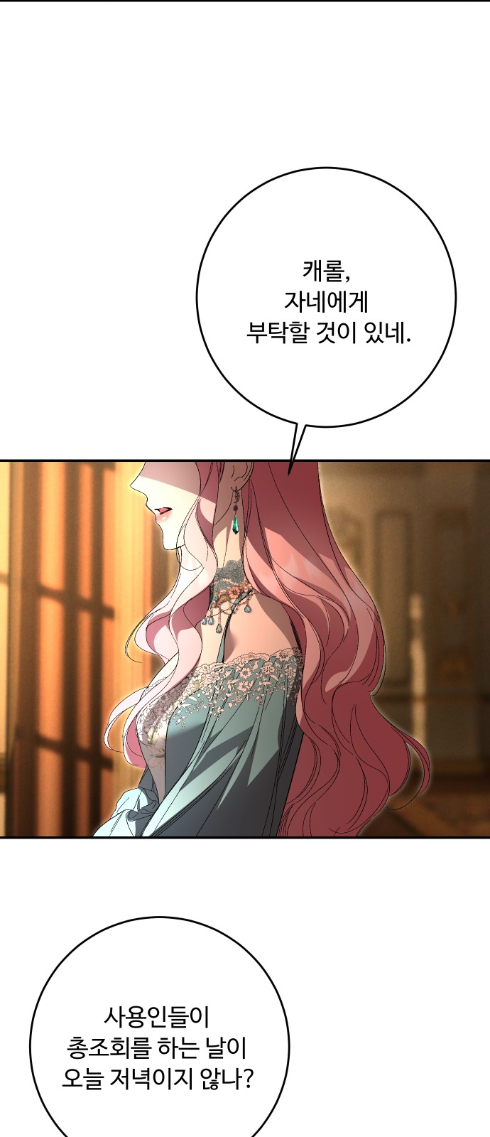 67 페이지