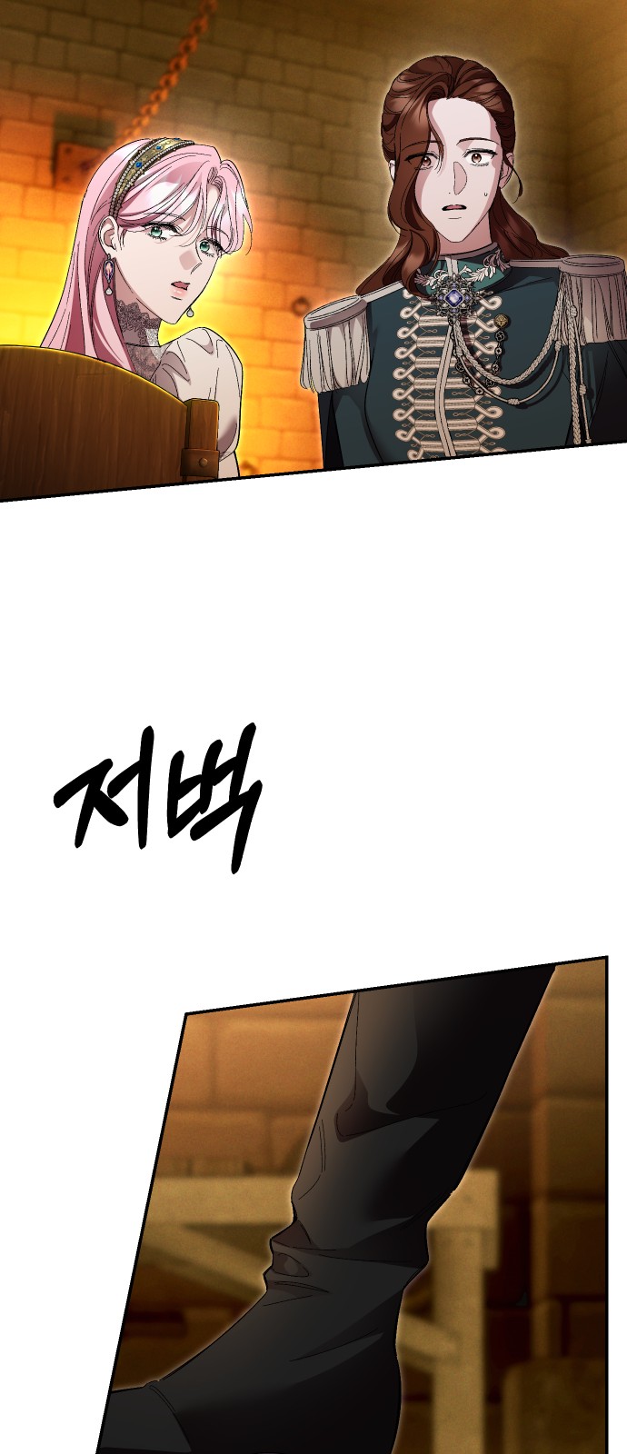 48 페이지