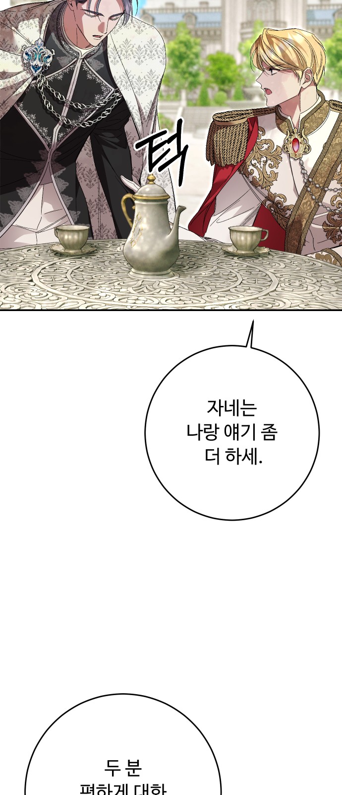 60 페이지