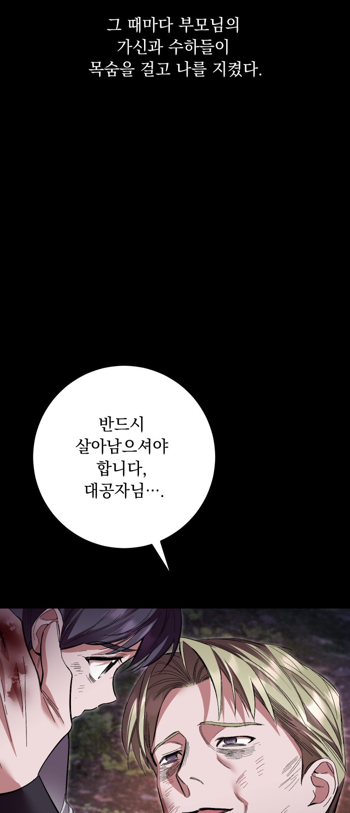 52 페이지