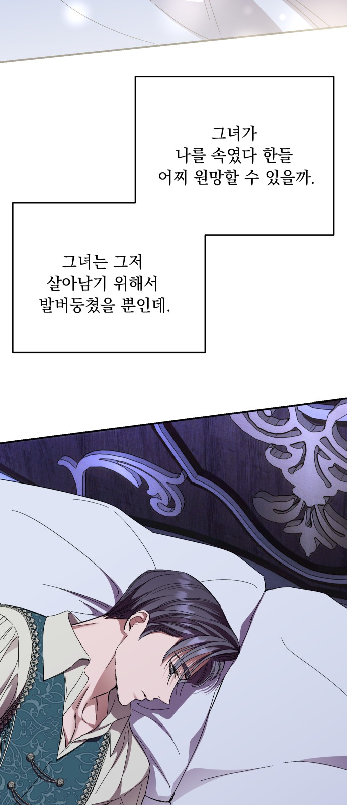 60 페이지
