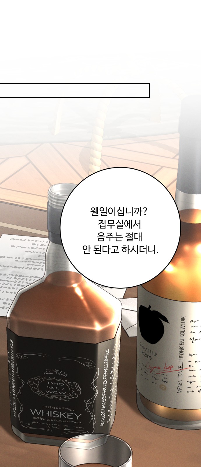 64 페이지