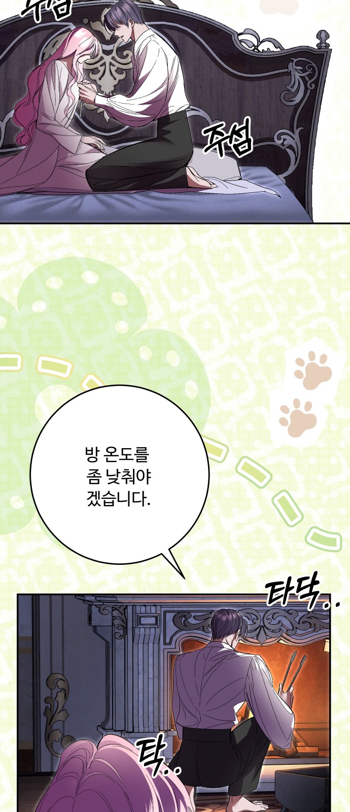 24 페이지