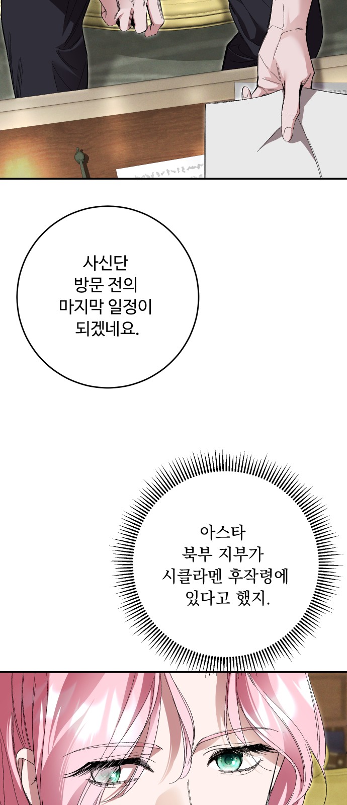 44 페이지