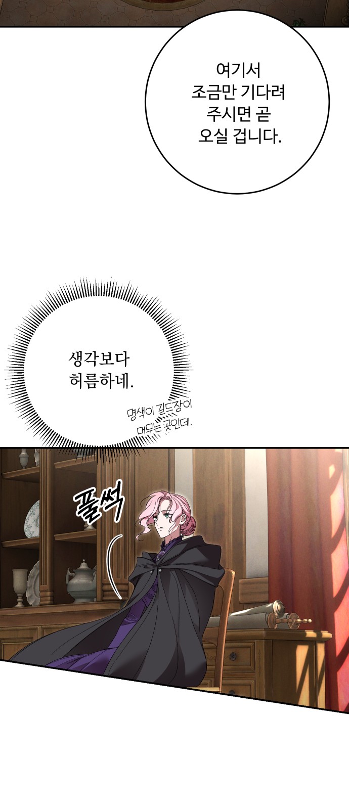 31 페이지