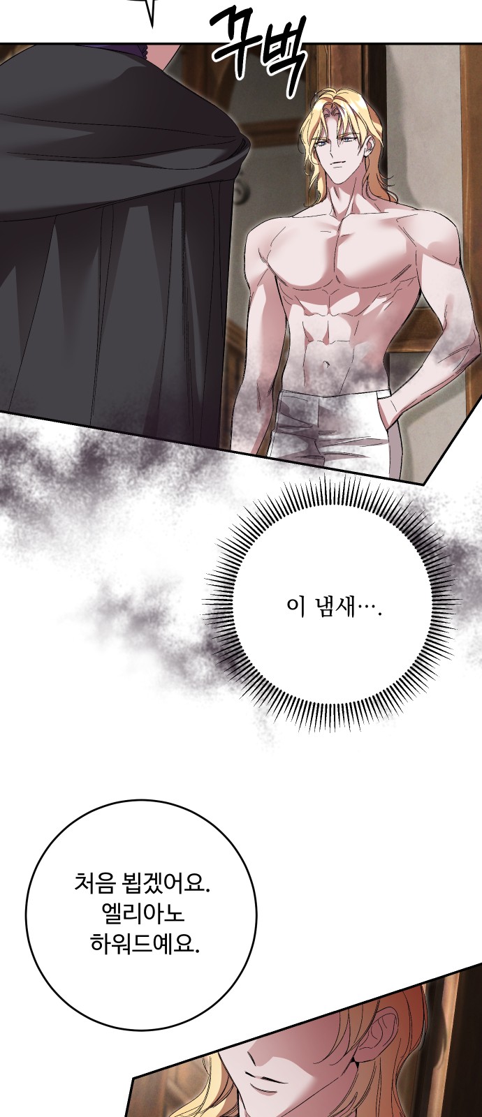 36 페이지