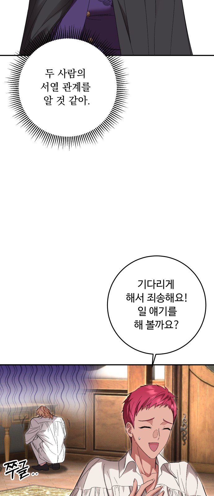 52 페이지