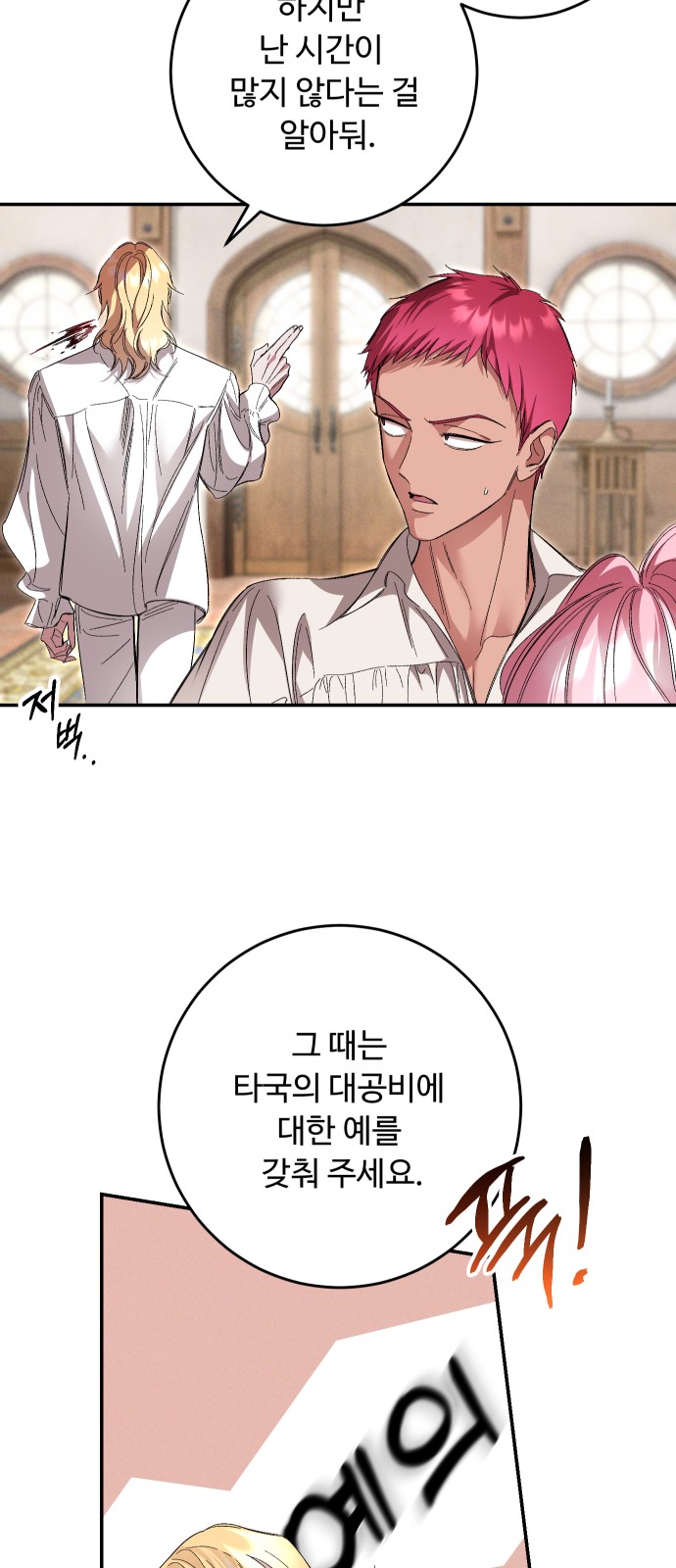 56 페이지