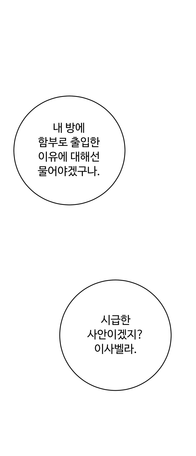 1 페이지