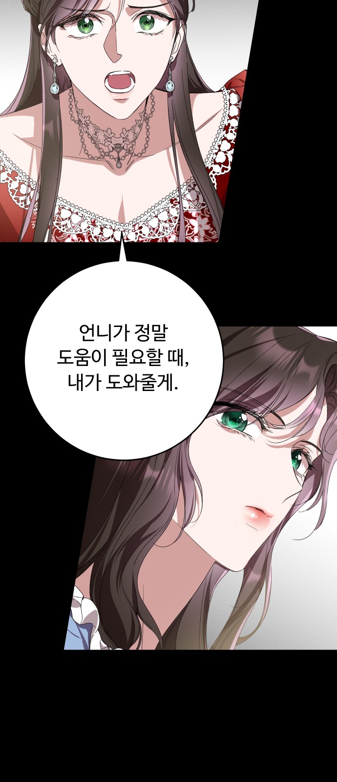 42 페이지