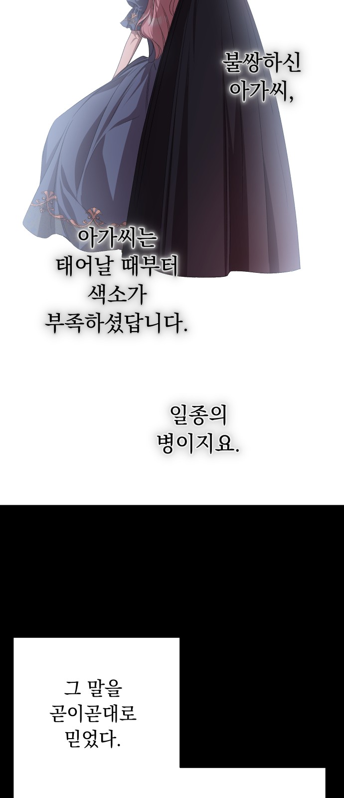 75 페이지