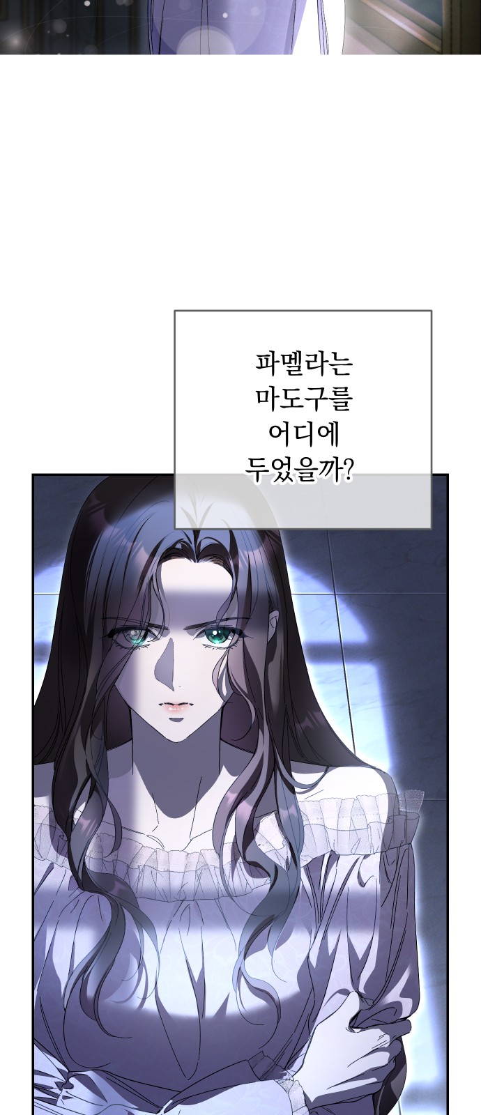 31 페이지