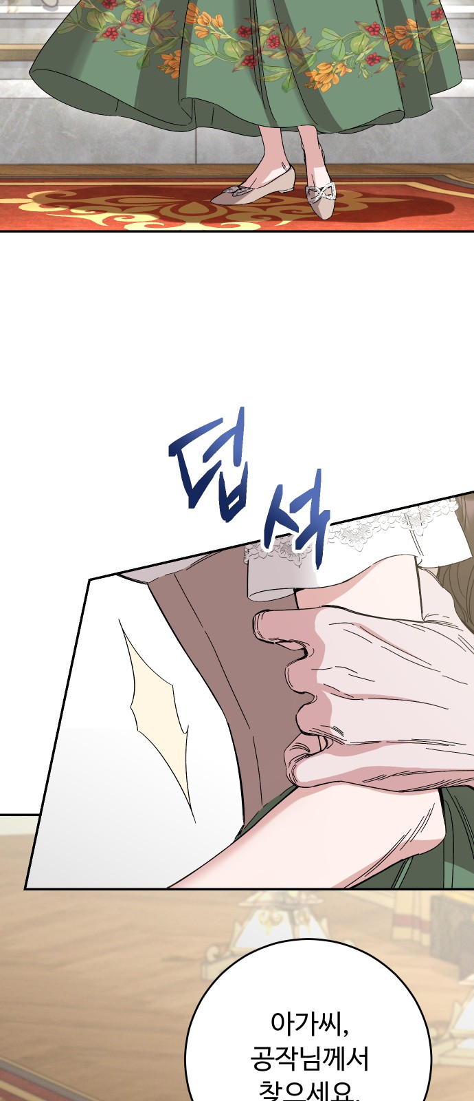 58 페이지
