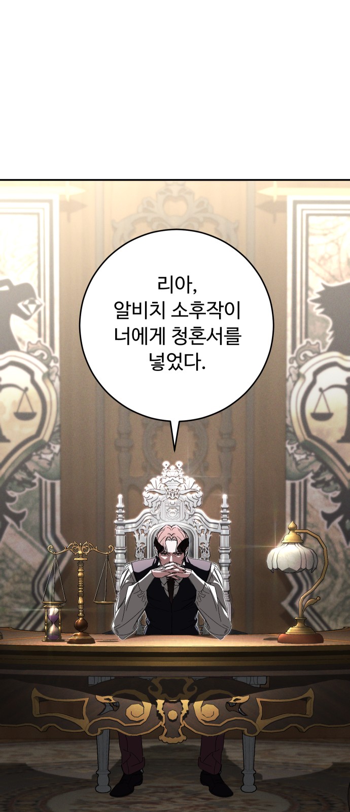 68 페이지