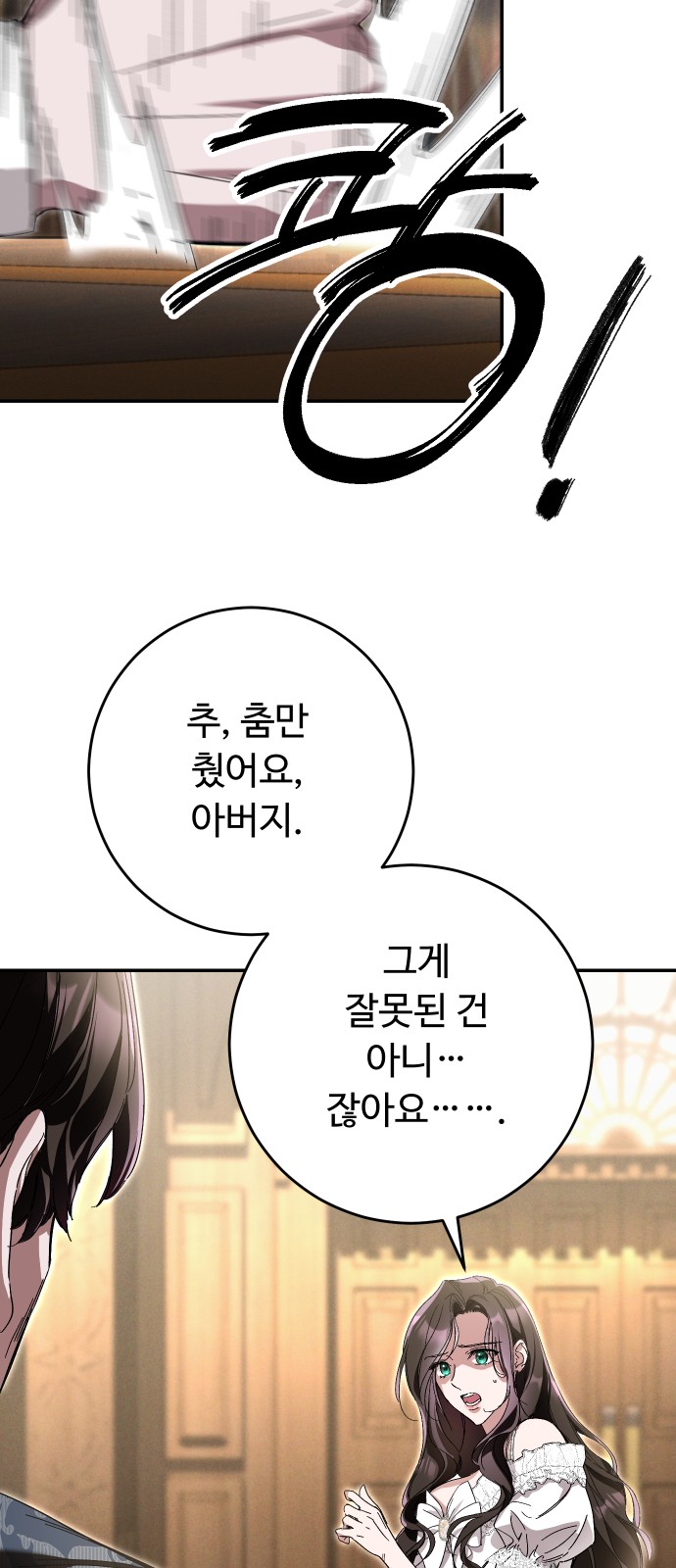 72 페이지