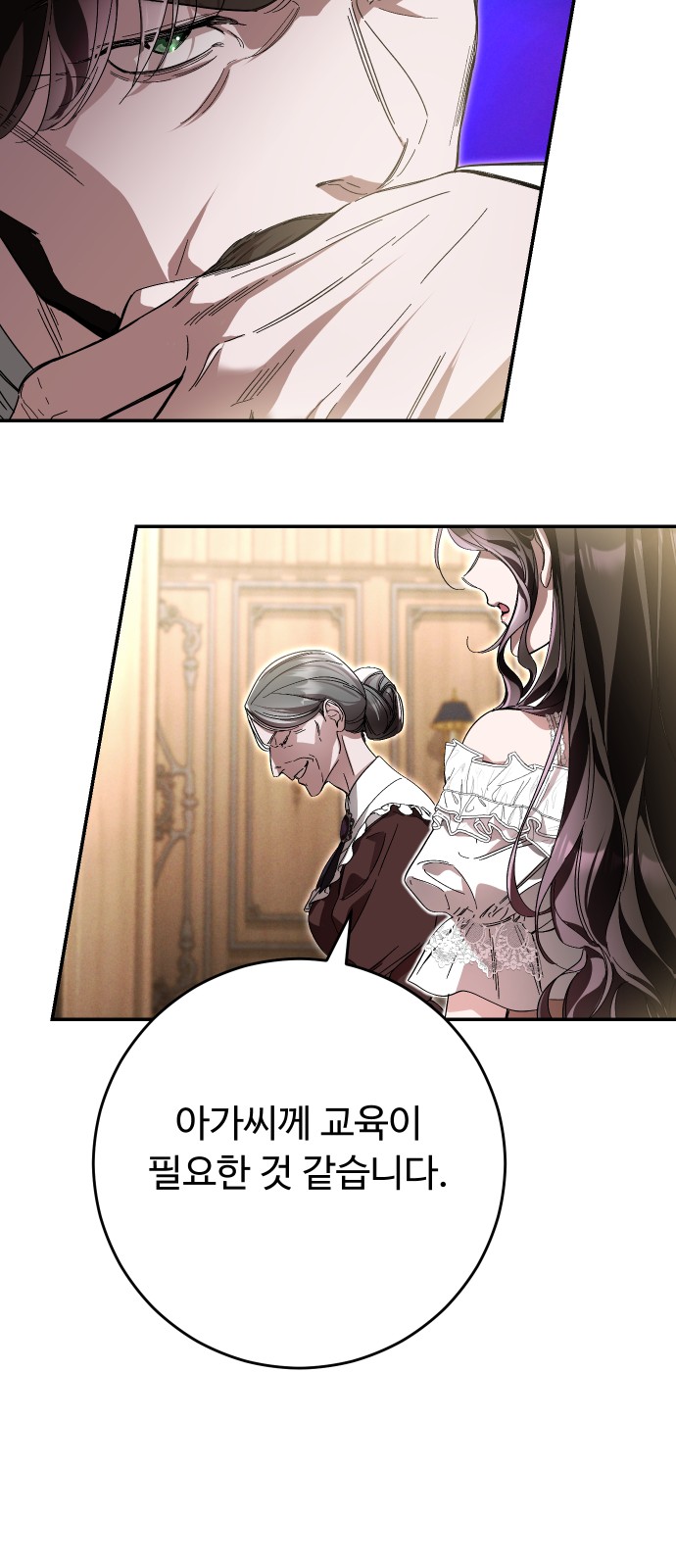 74 페이지