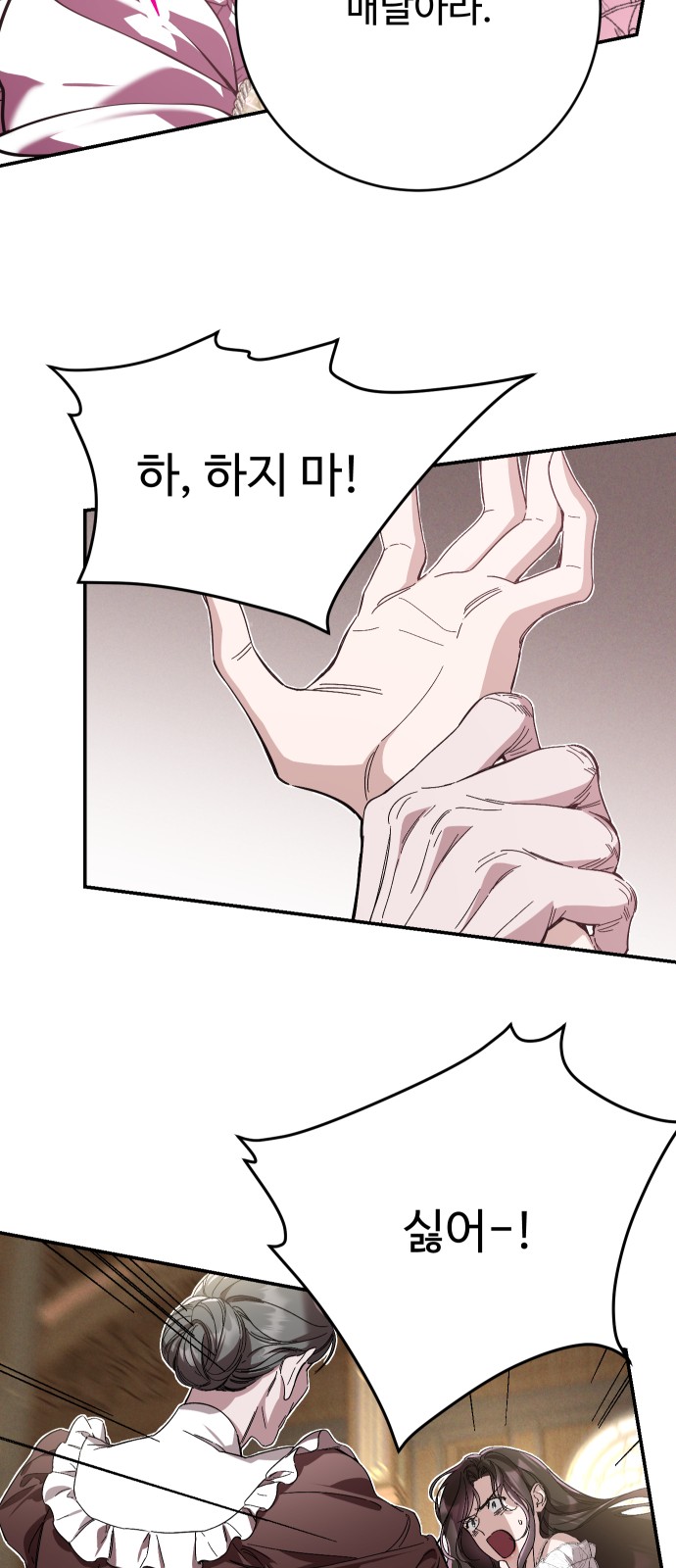 76 페이지