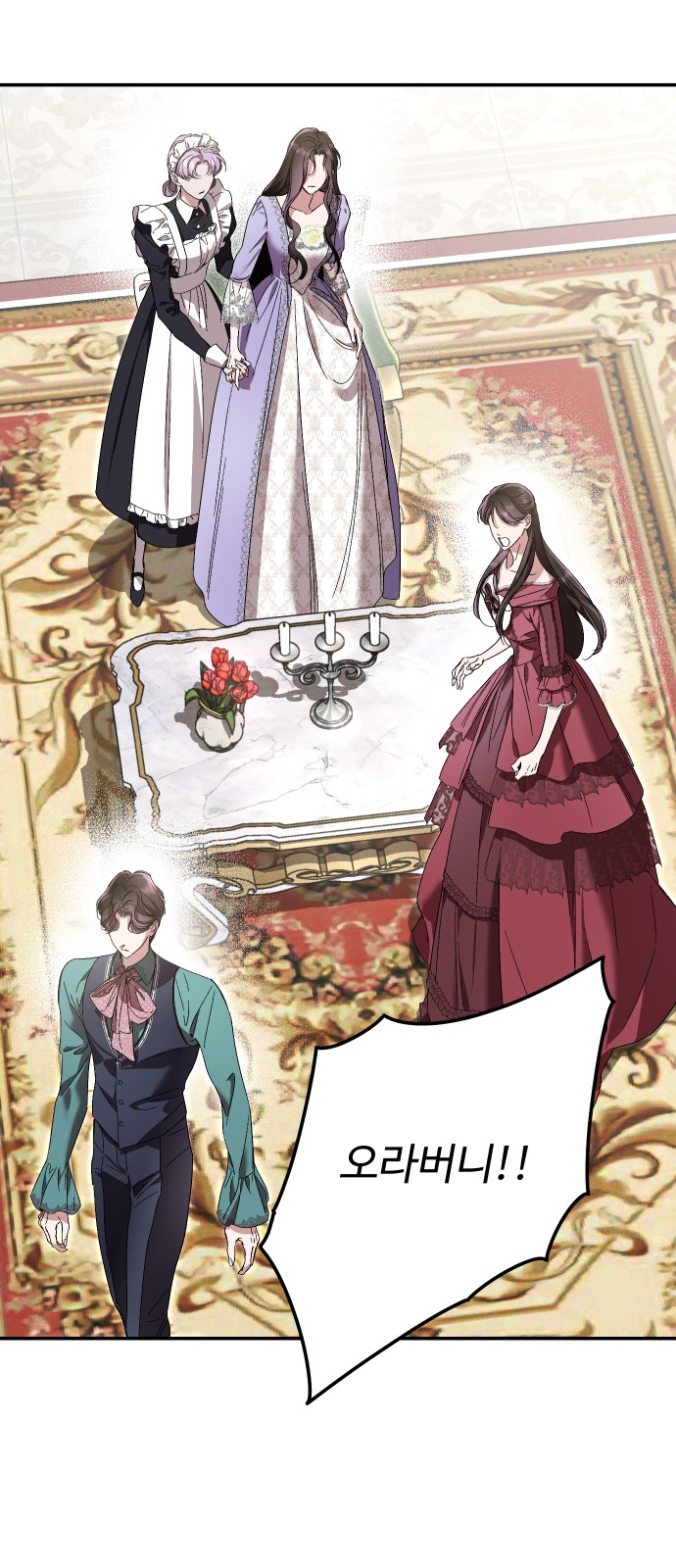 65 페이지