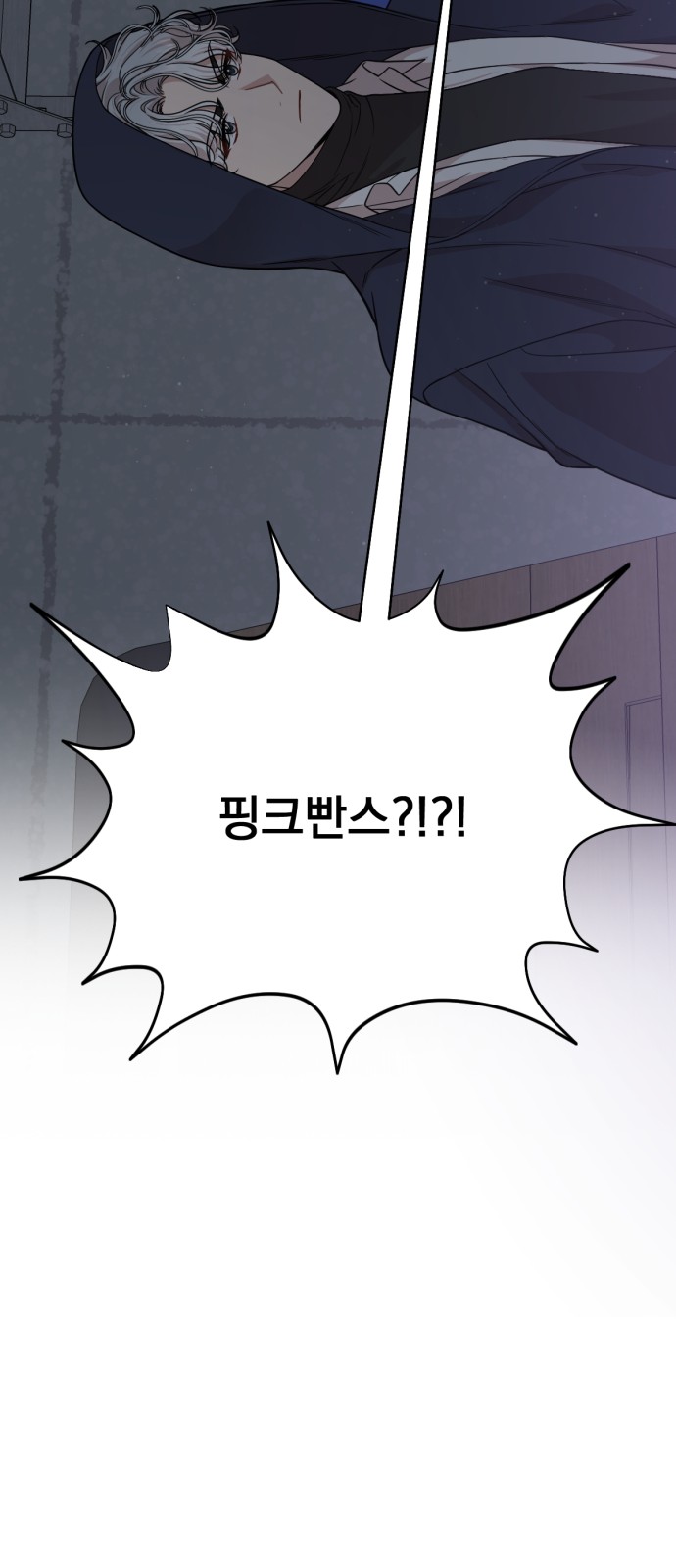 105 페이지