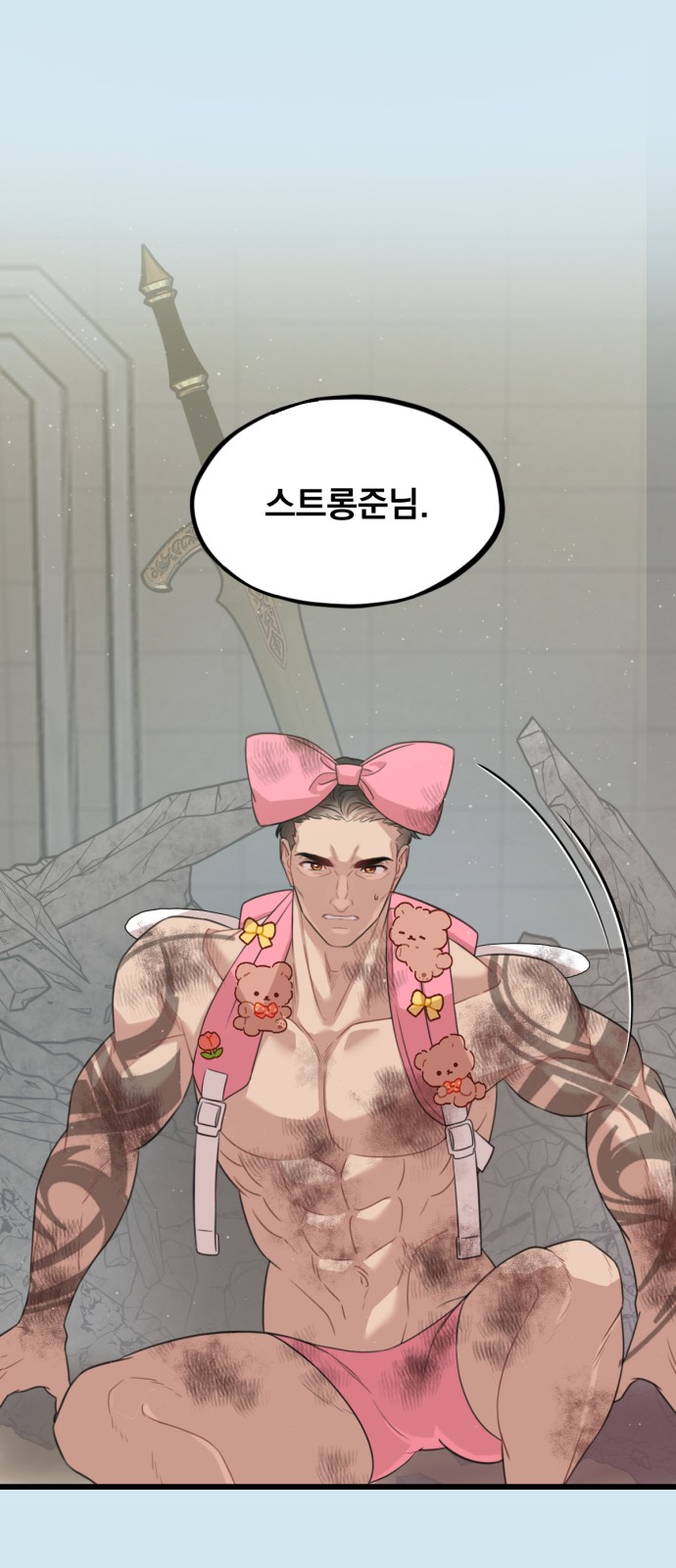 19 페이지