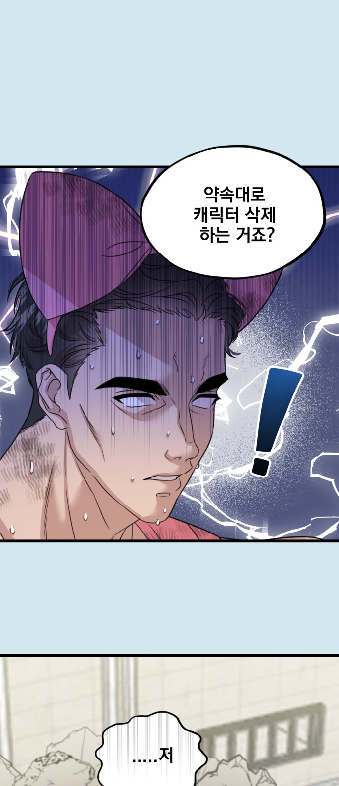 21 페이지