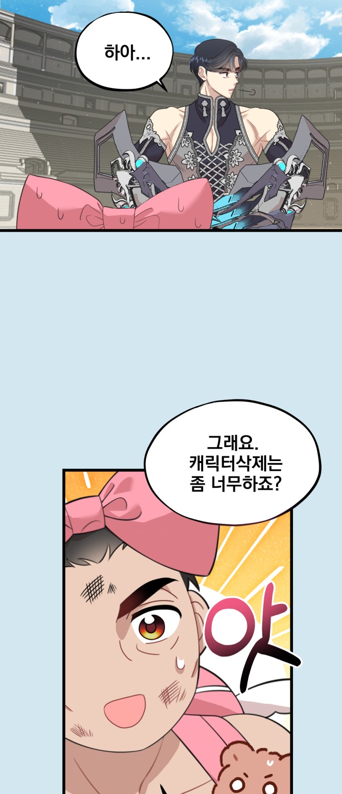 23 페이지
