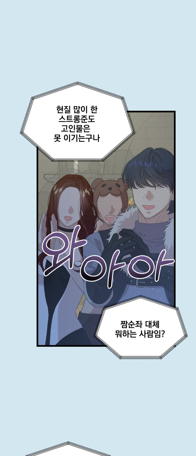 28 페이지