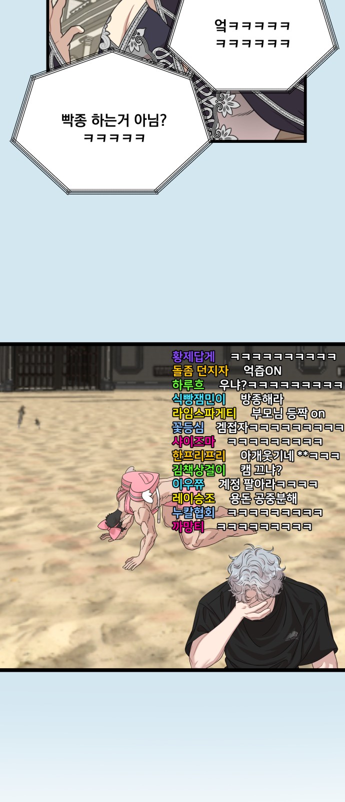 31 페이지