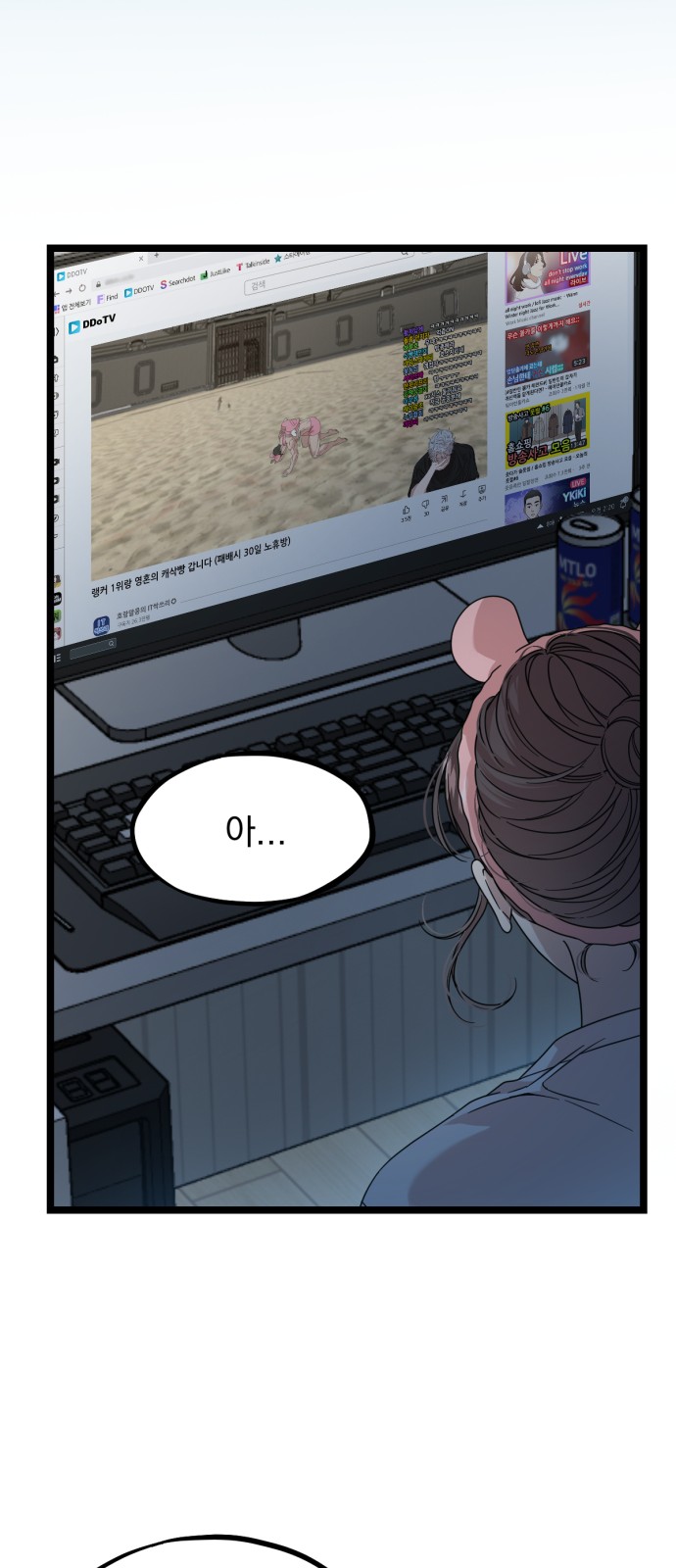 32 페이지