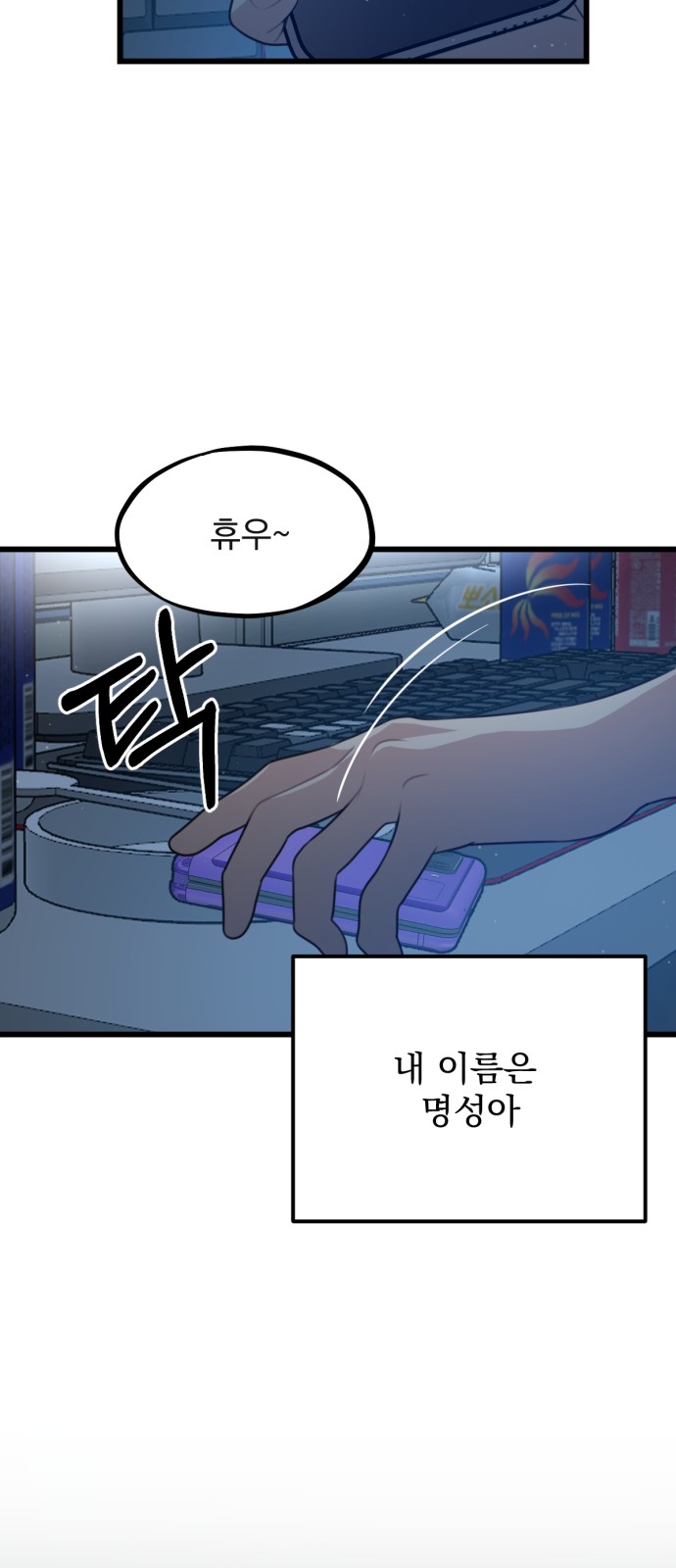38 페이지