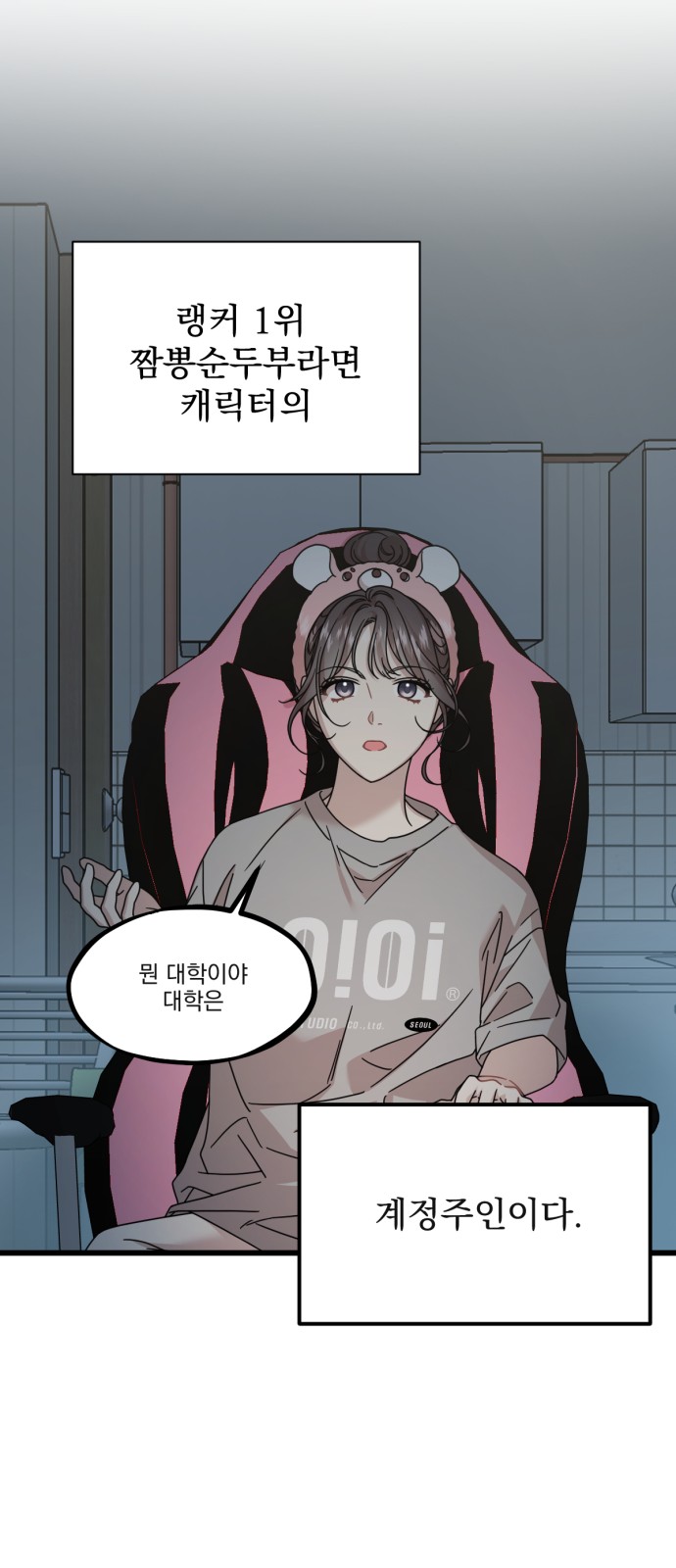 39 페이지