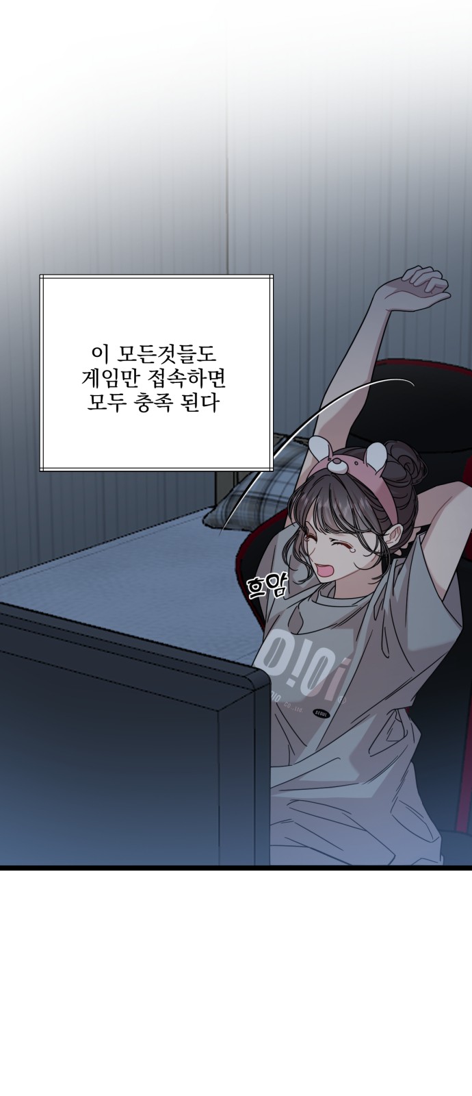 51 페이지