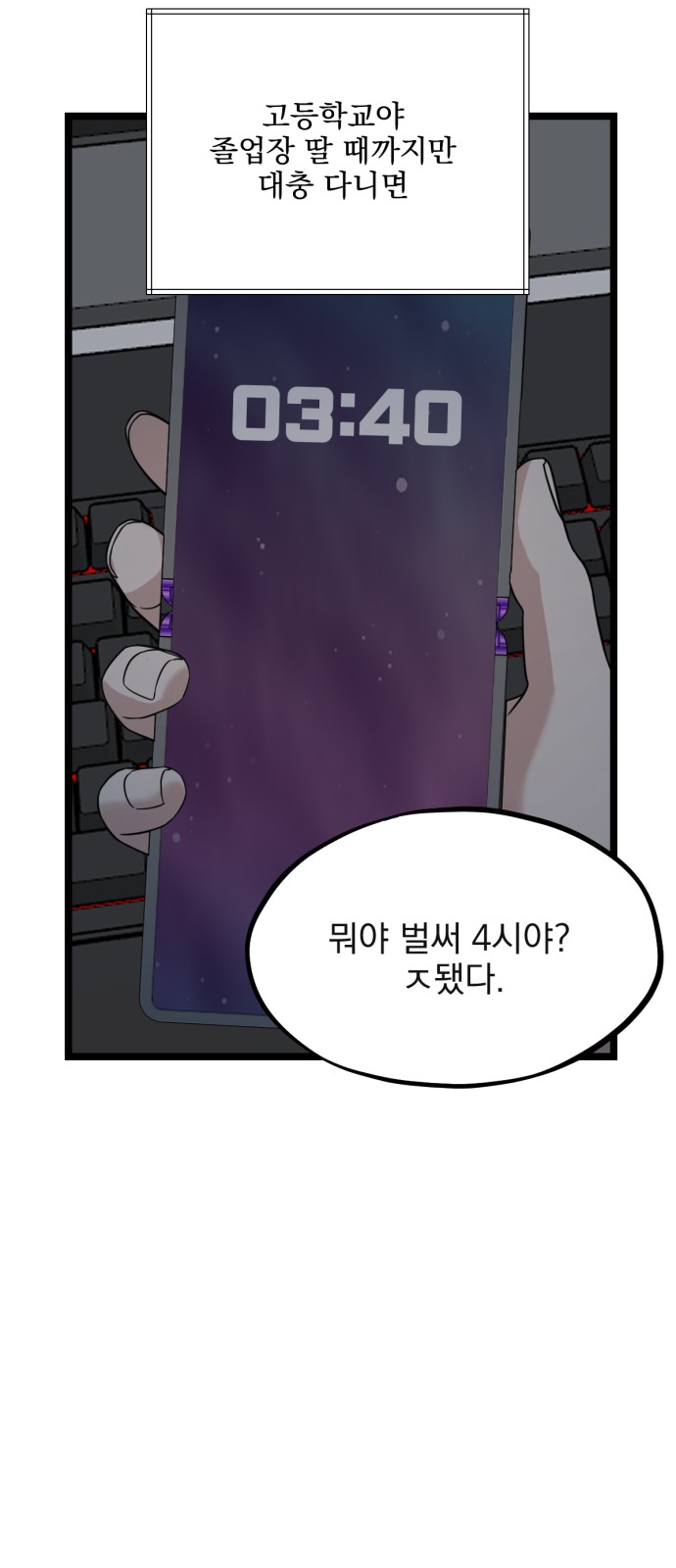 52 페이지
