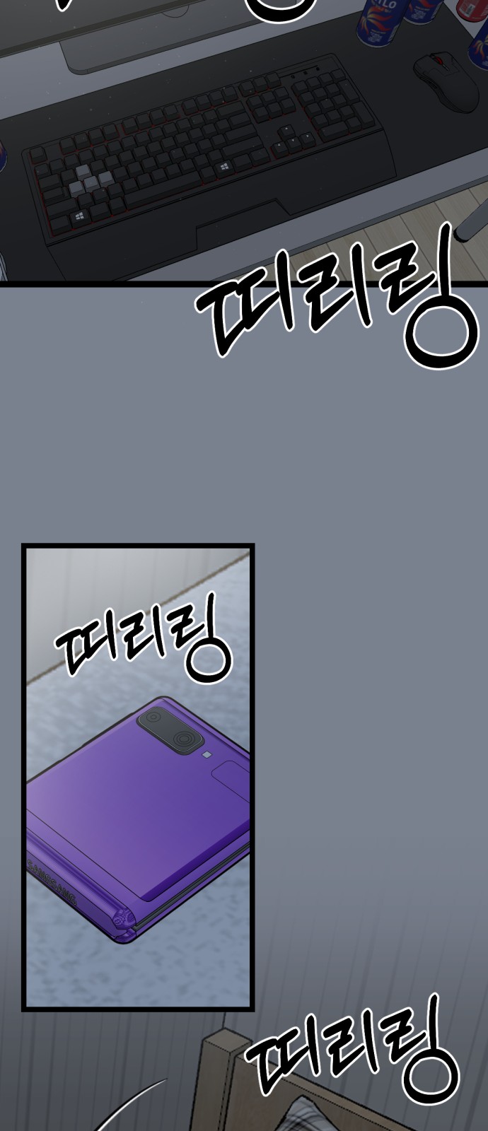 57 페이지