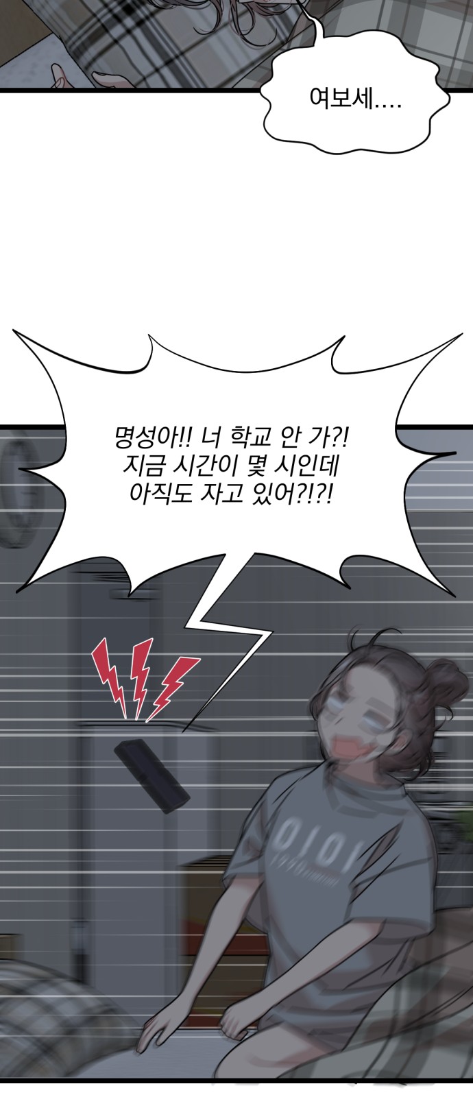 59 페이지