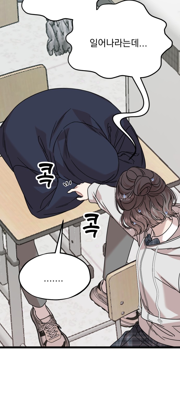 67 페이지