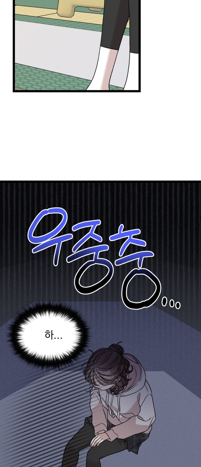 73 페이지